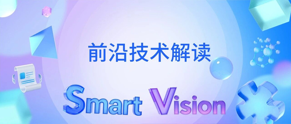 技术小文｜FDE 模式深度分析：从「交付」到「沉淀」:海外动因、国内现实与两条沉淀路径