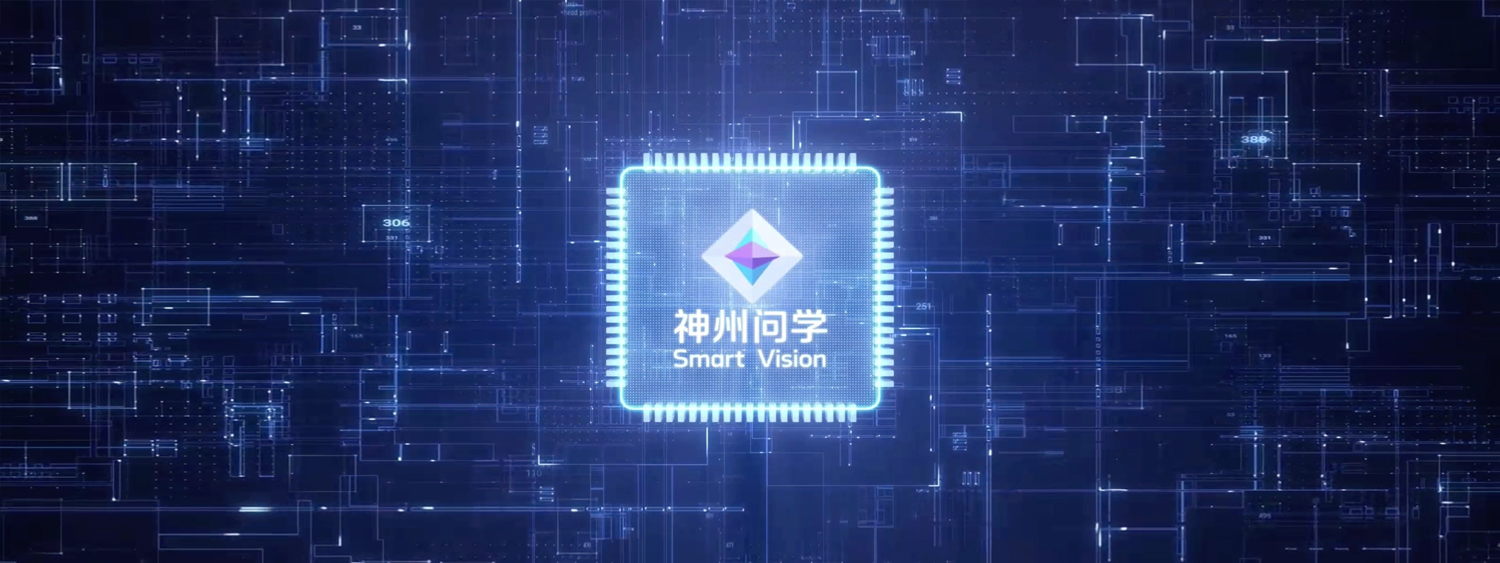 企业级Agent Workspace——<span>神州问学</span>