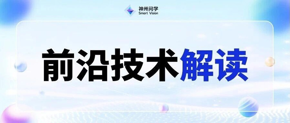 技术小文｜麦肯锡《共生企业》深度分析报告