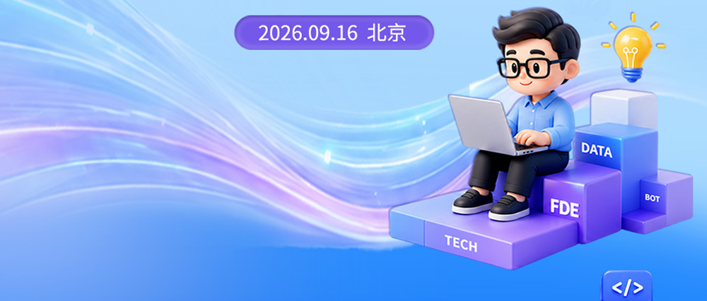 &ldquo;问学极客行&rdquo;走进亦庄模数OPC社区，一起来聊Agent与企业流程碰撞出的魔法～
