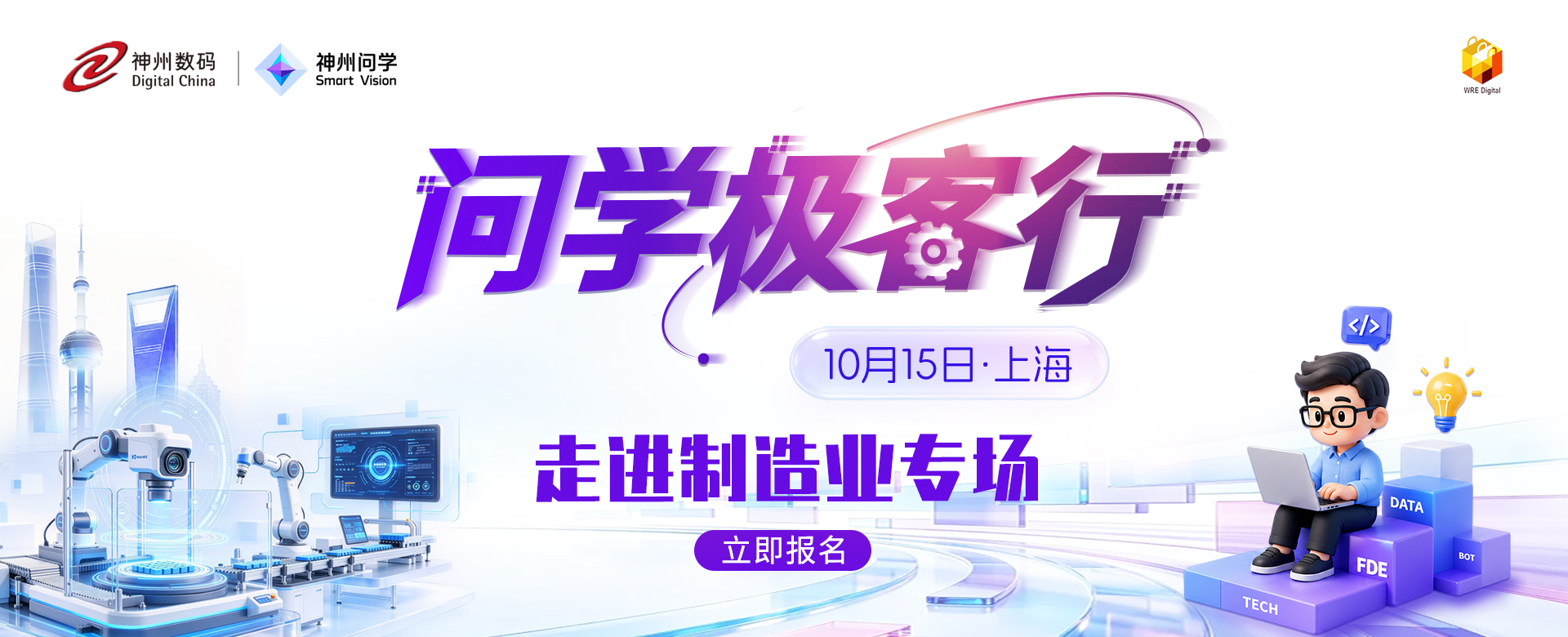 生命