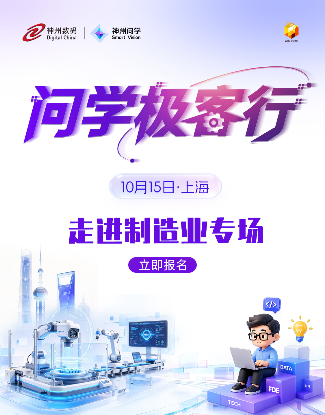 手机